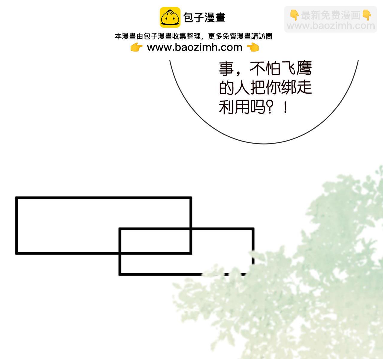 第521话 他是我的人71