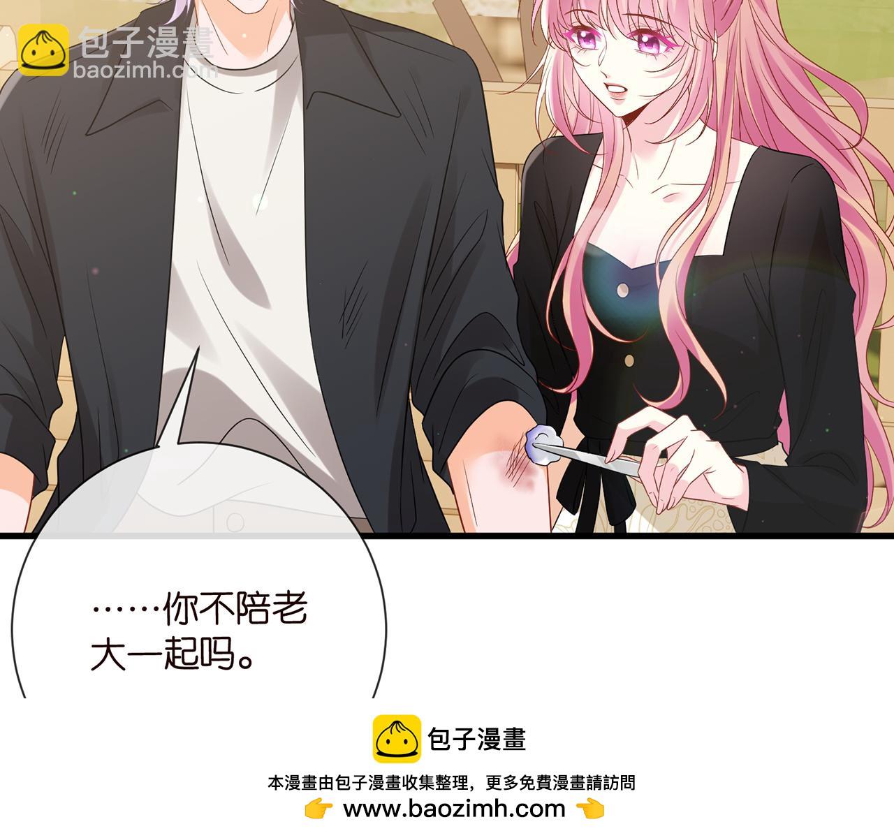 第521话 他是我的人76