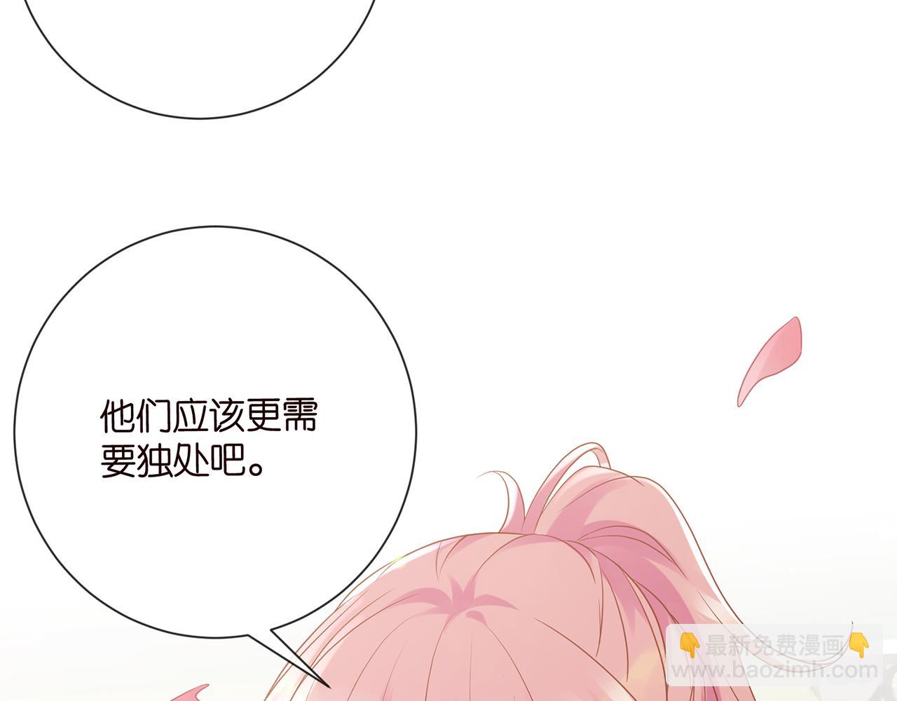 第521话 他是我的人77
