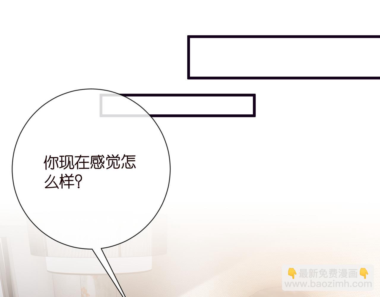 第521话 他是我的人80