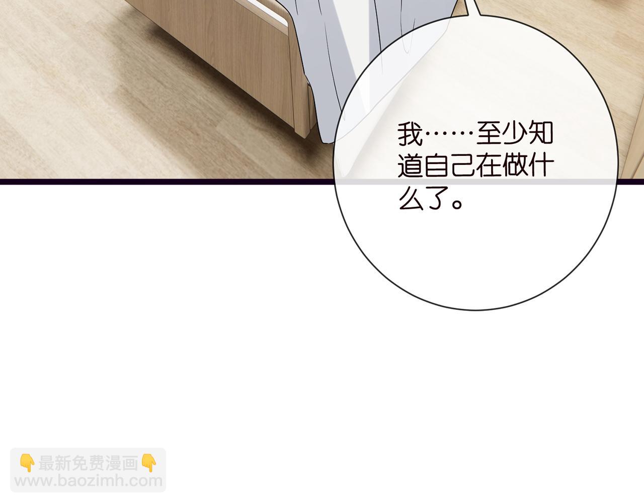 第521话 他是我的人82