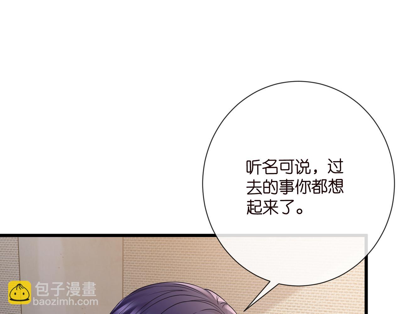 第521话 他是我的人83