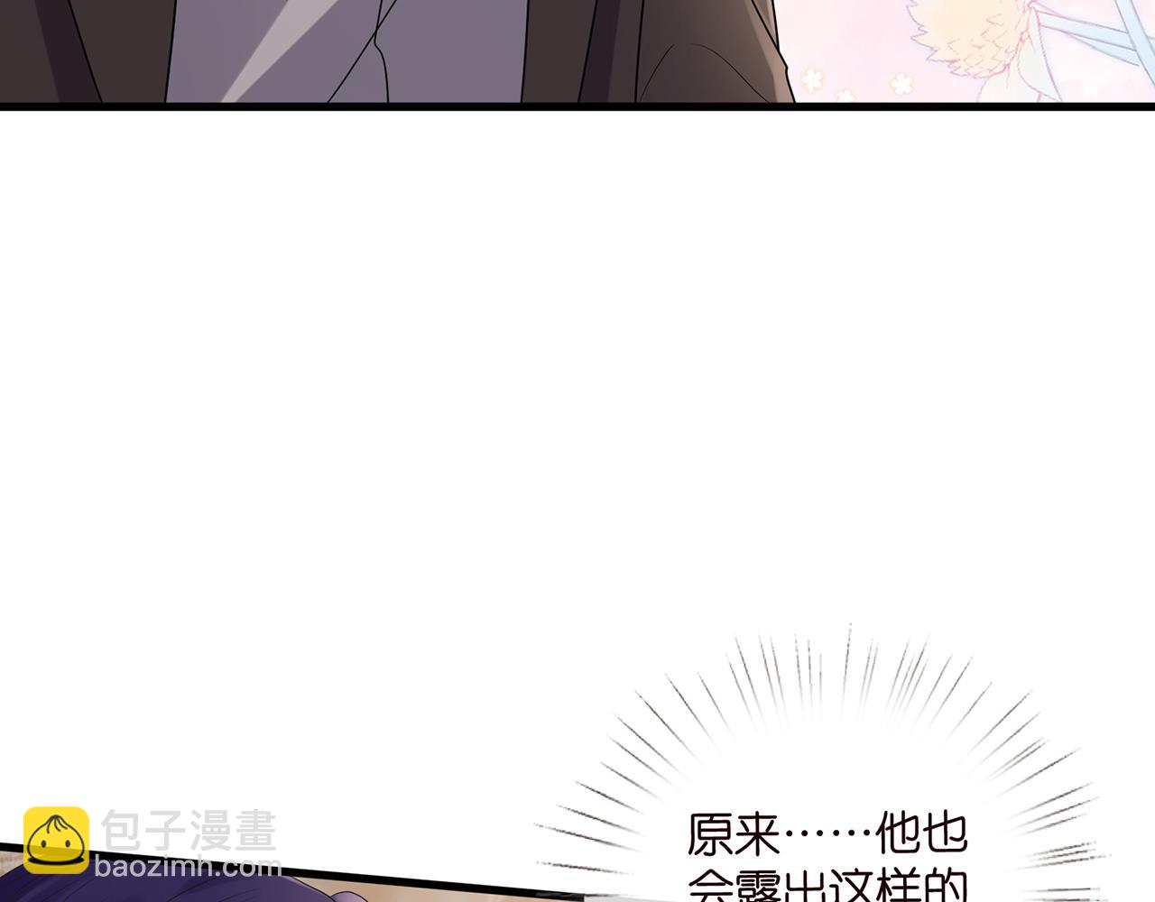 第521话 他是我的人91