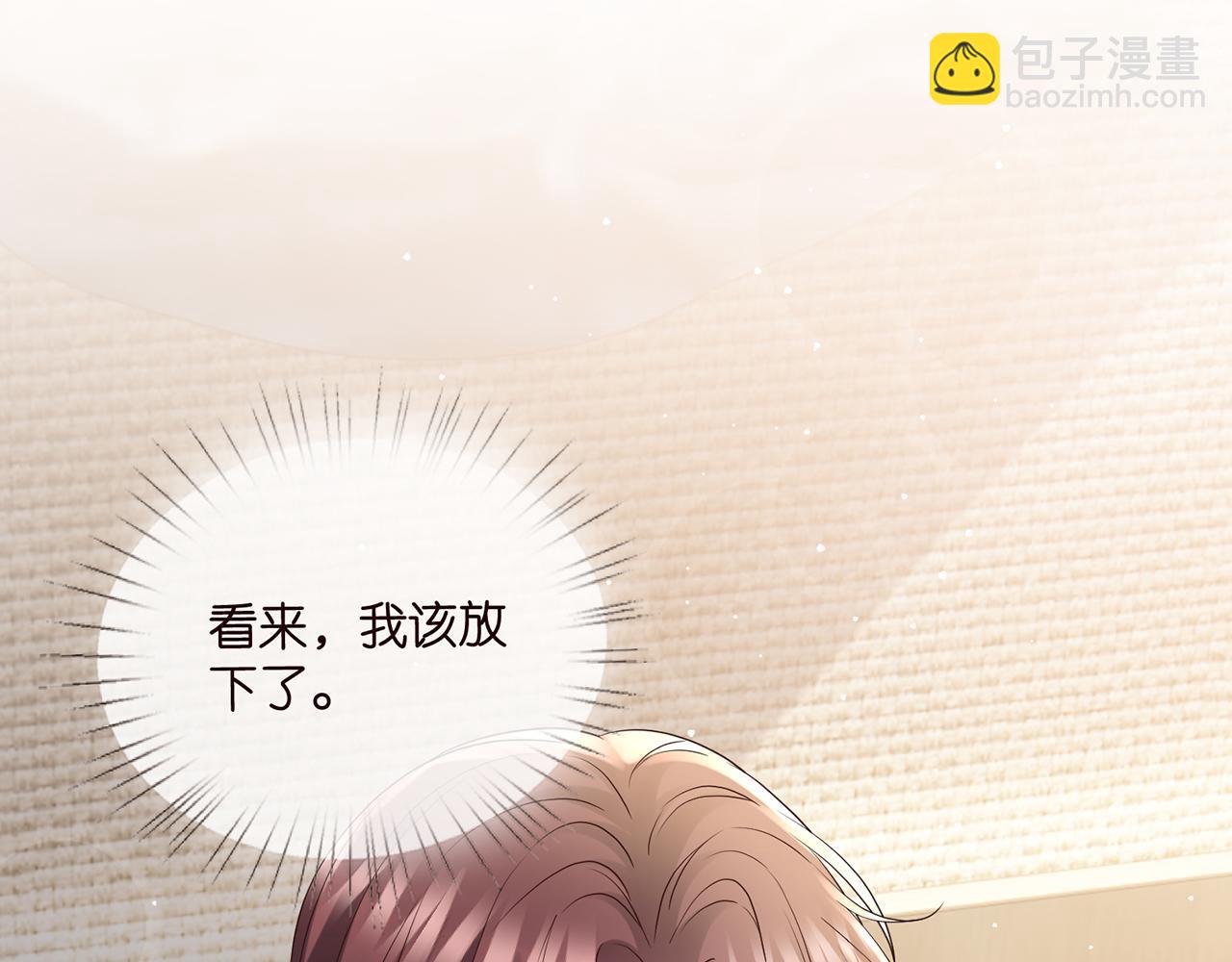第521话 他是我的人94