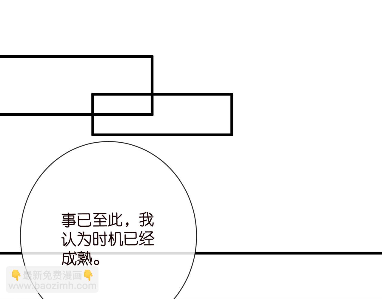 第521话 他是我的人98