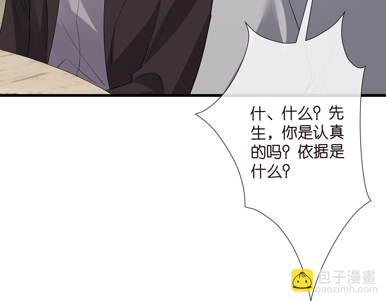 第523话 好男人第一守则100