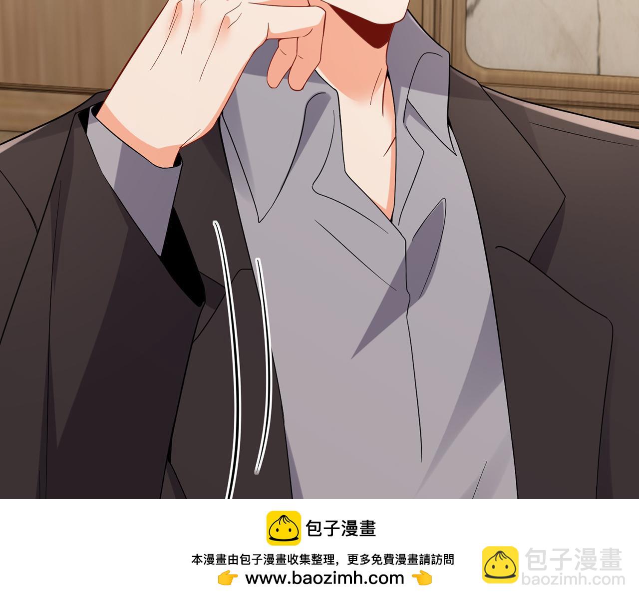 第523话 好男人第一守则107