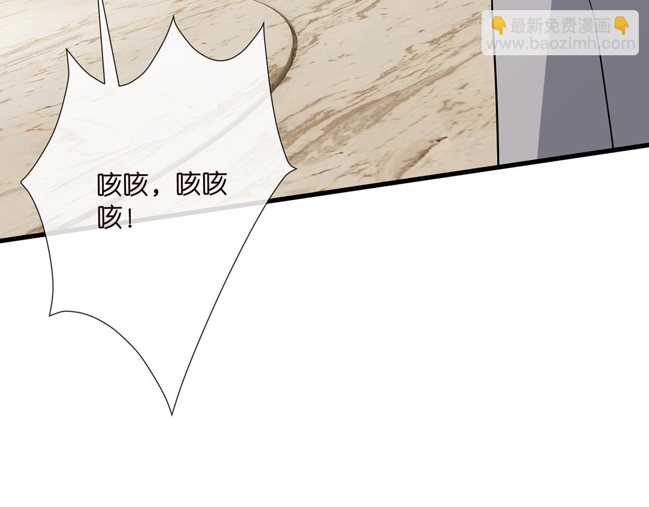 第523话 好男人第一守则111