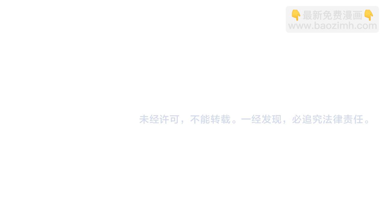 第523话 好男人第一守则112