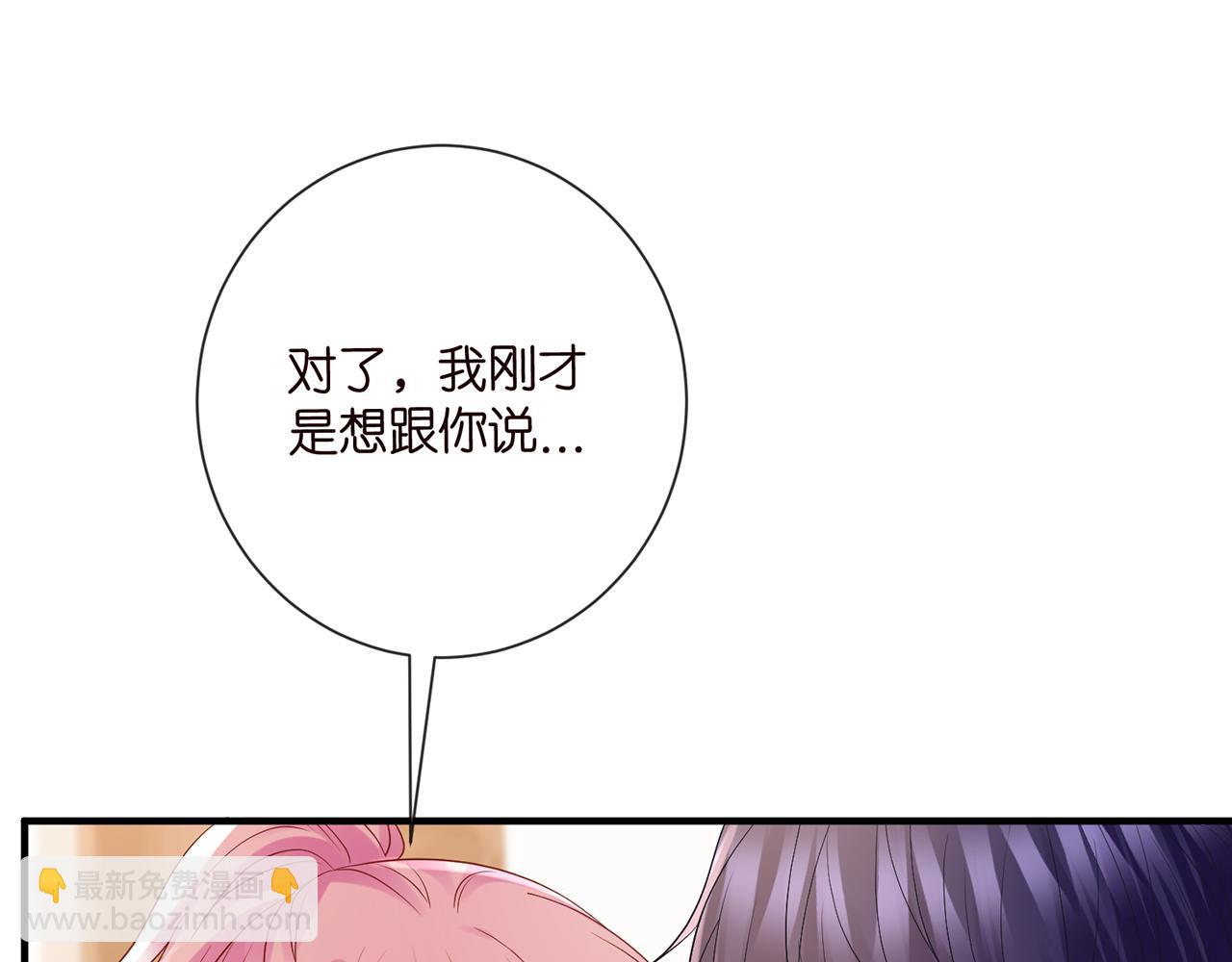 第523话 好男人第一守则12