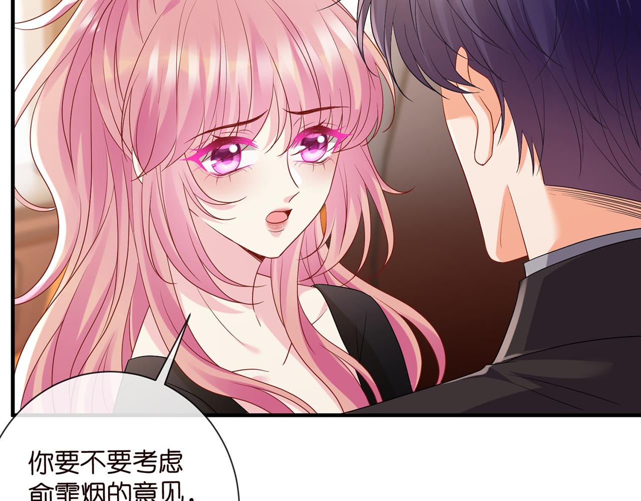 第523话 好男人第一守则13