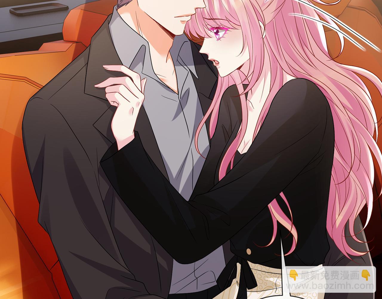 第523话 好男人第一守则16