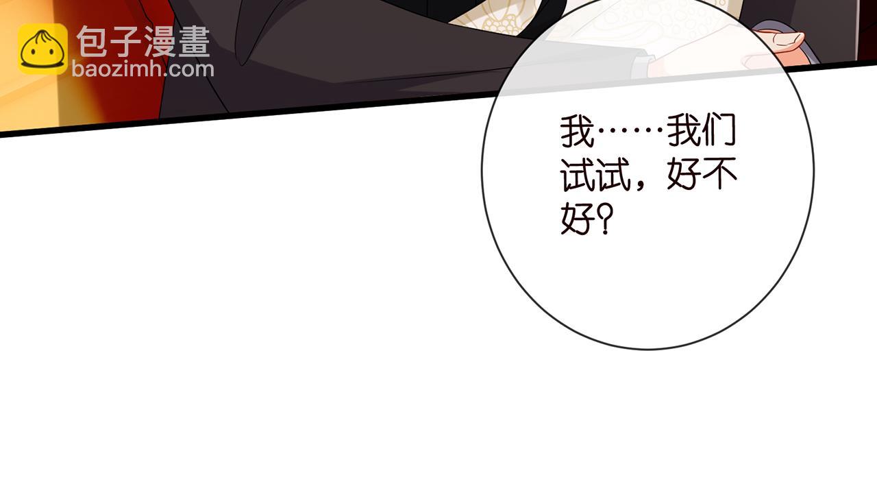 第523话 好男人第一守则17