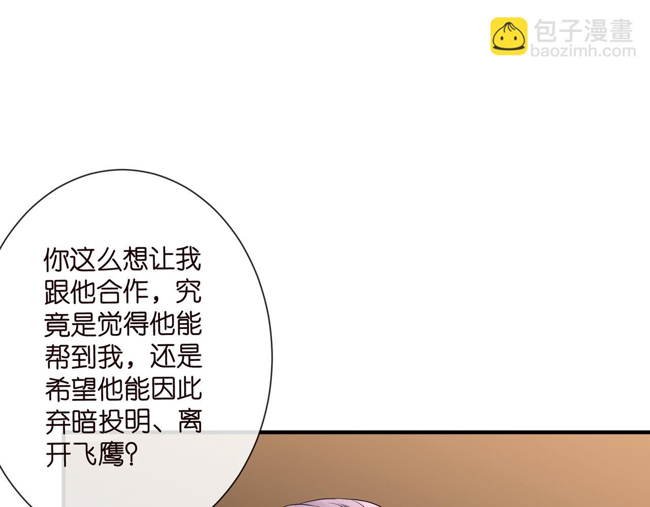 第523话 好男人第一守则18