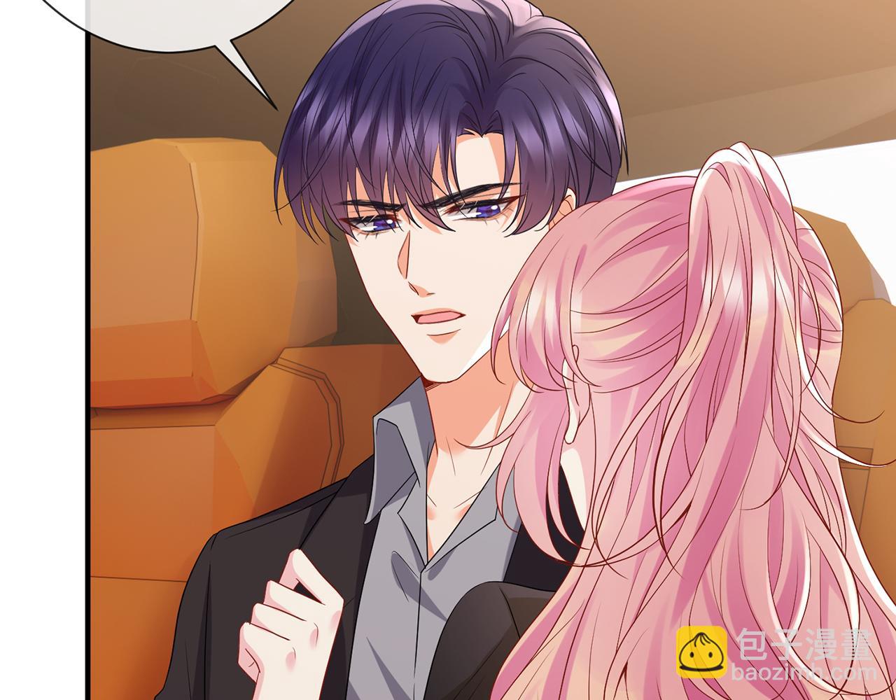 第523话 好男人第一守则19