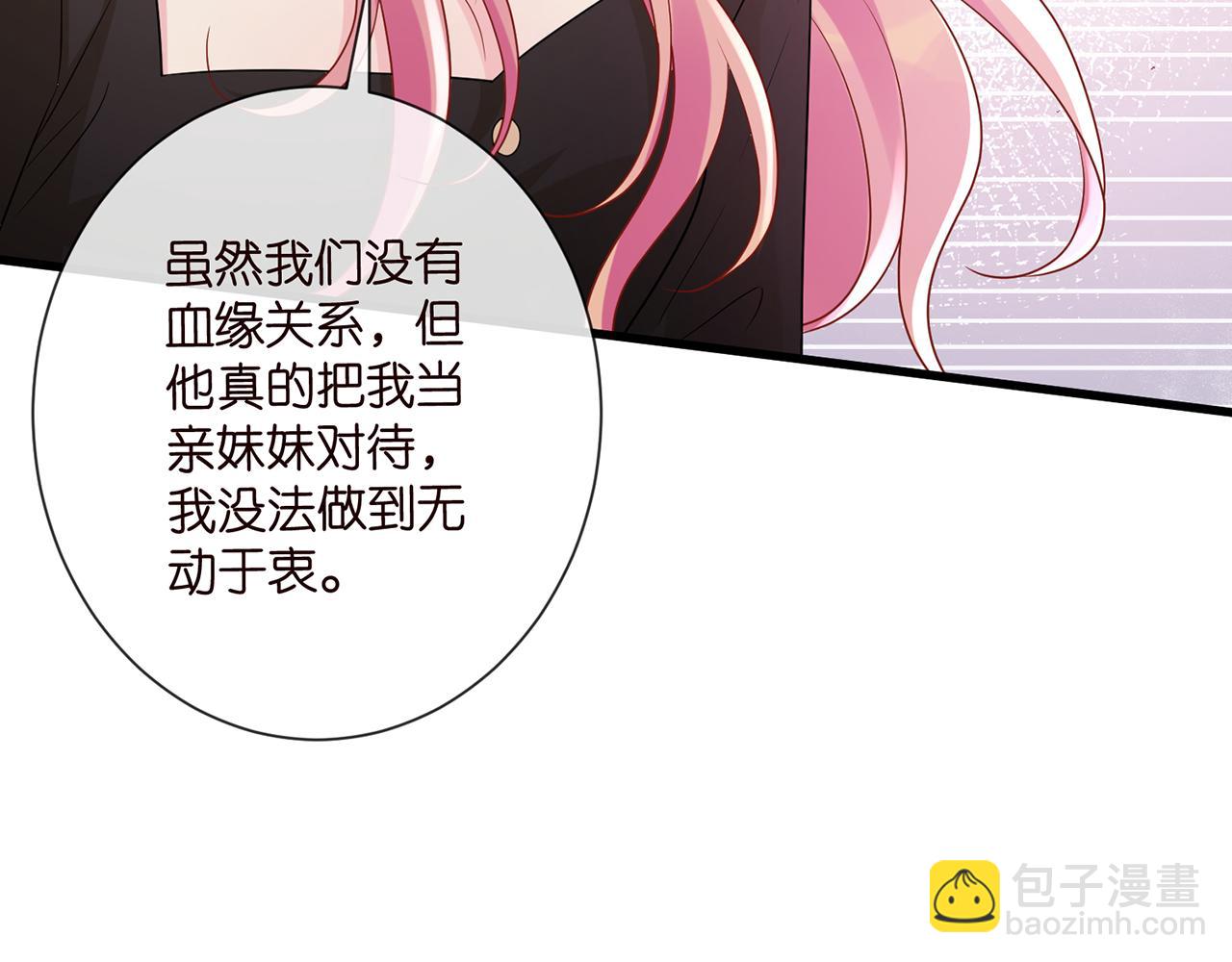 第523话 好男人第一守则27