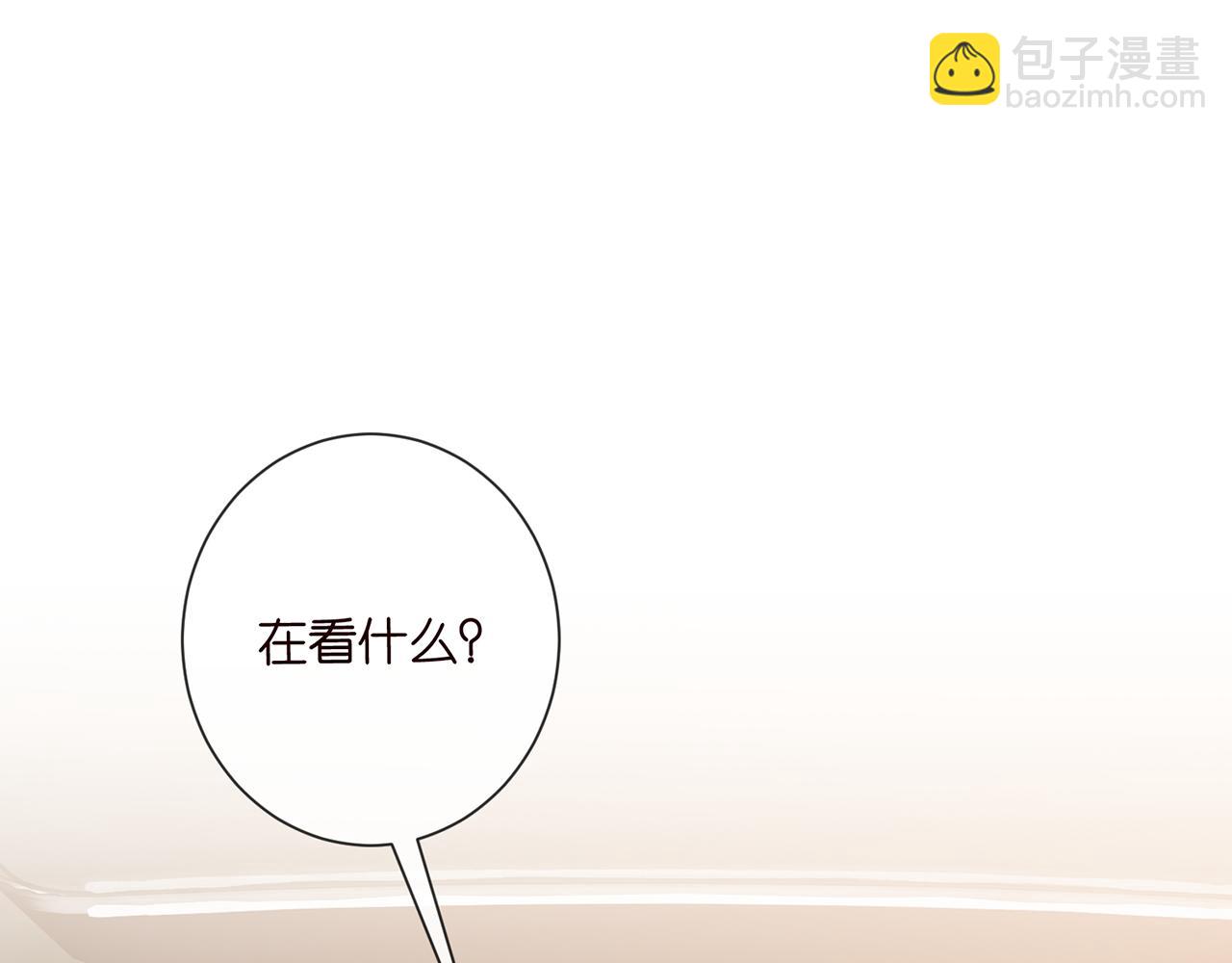 第523话 好男人第一守则3
