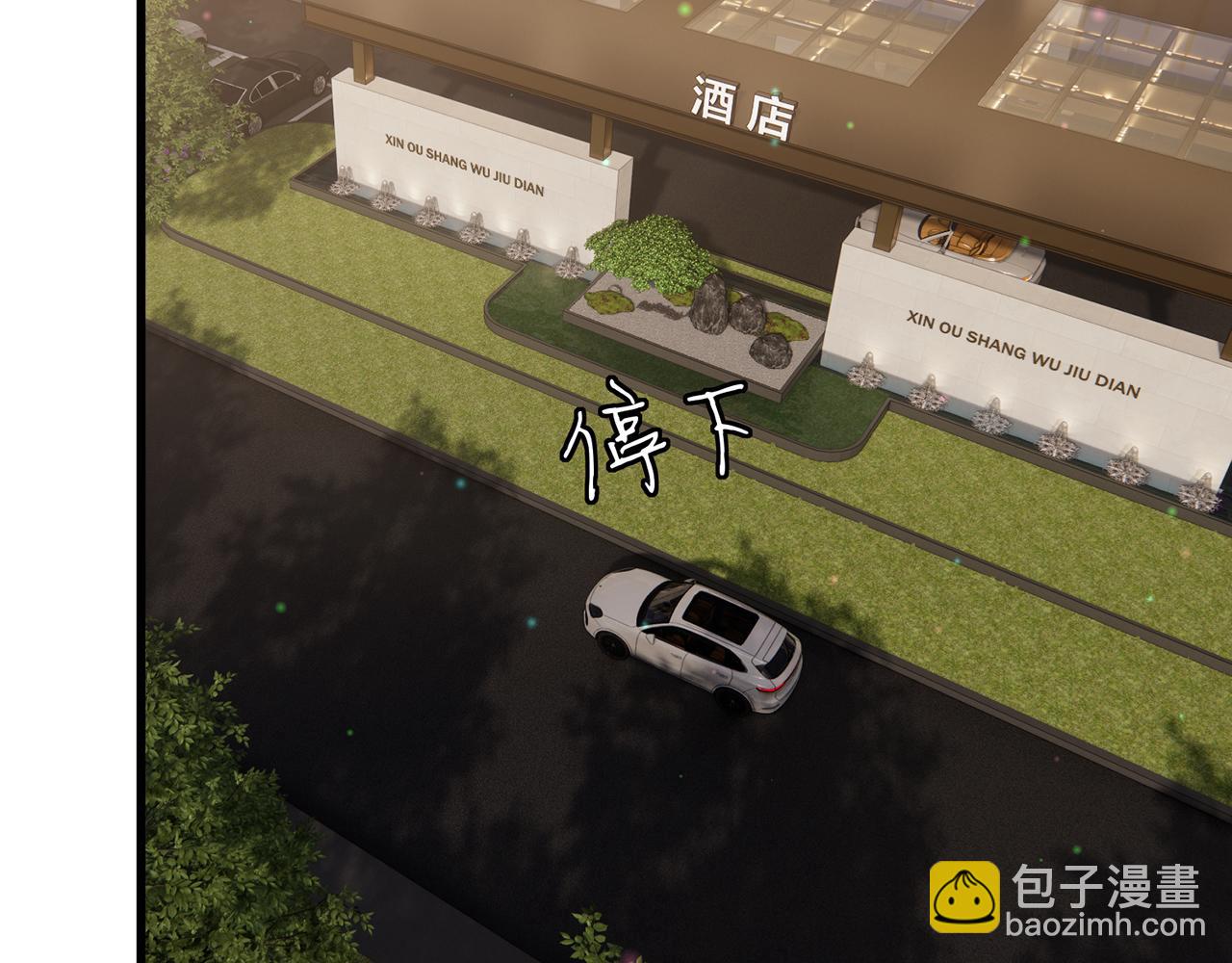 第523话 好男人第一守则37