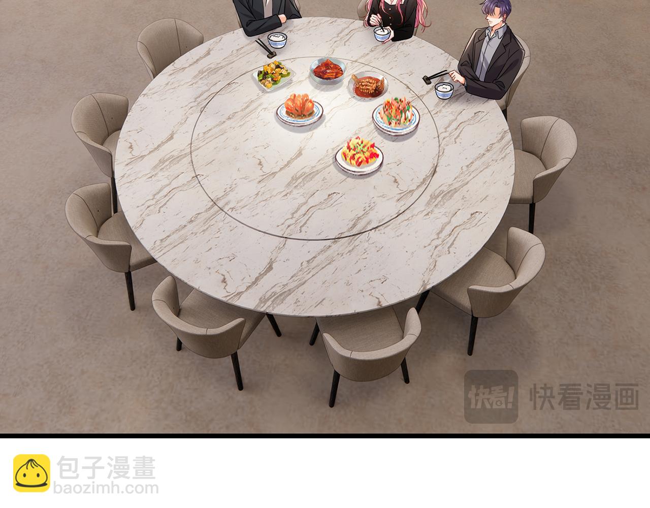 第523话 好男人第一守则39