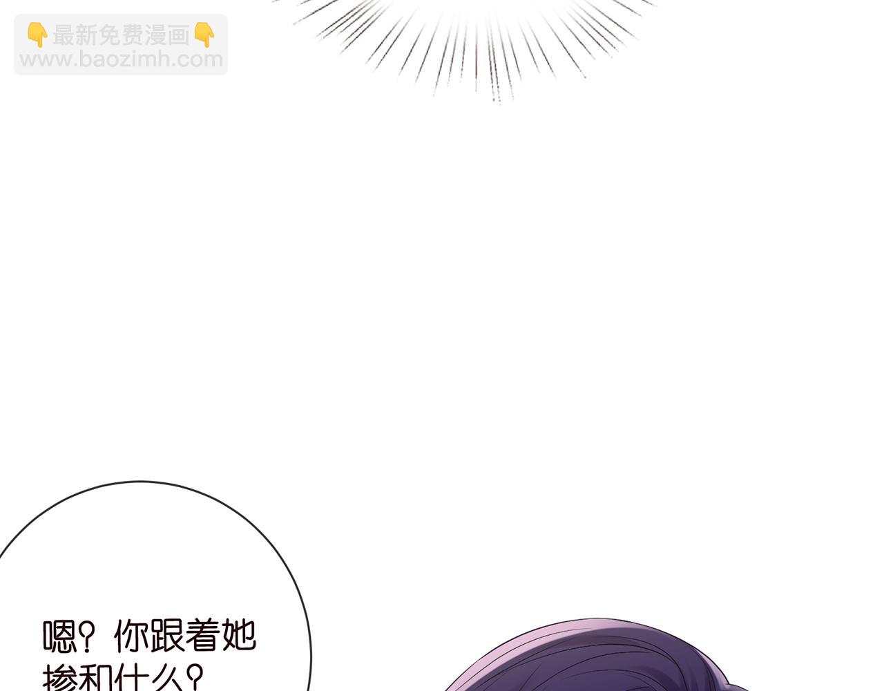 第523话 好男人第一守则45
