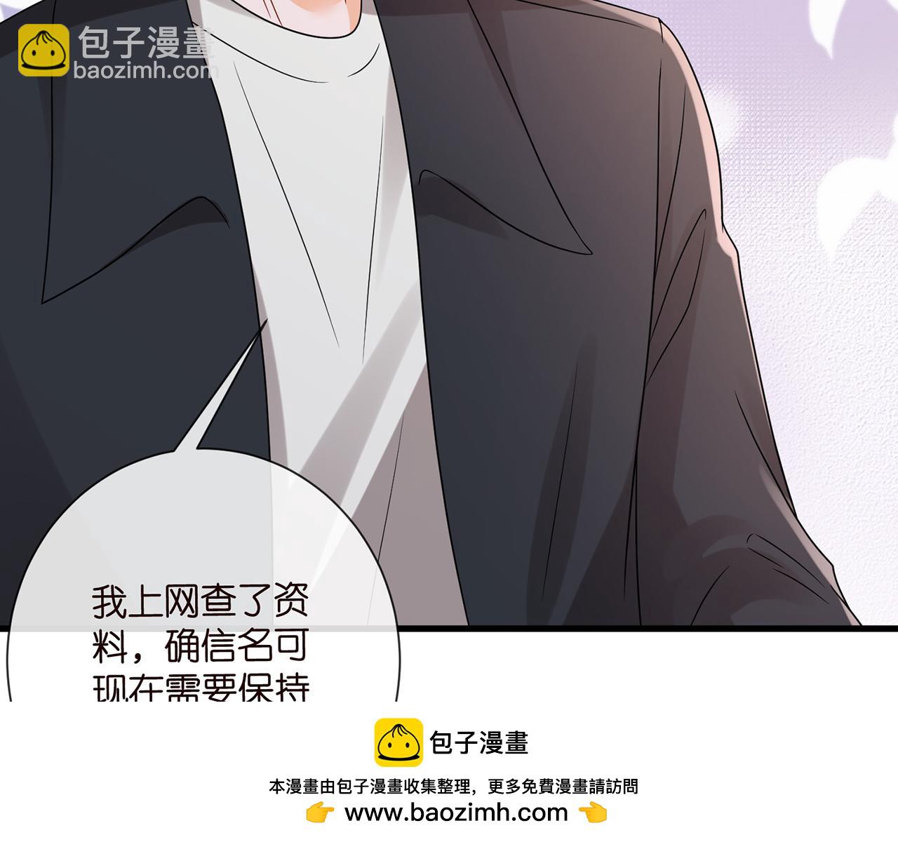 第523话 好男人第一守则49