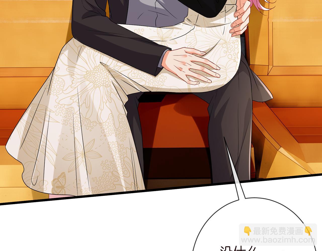 第523话 好男人第一守则5