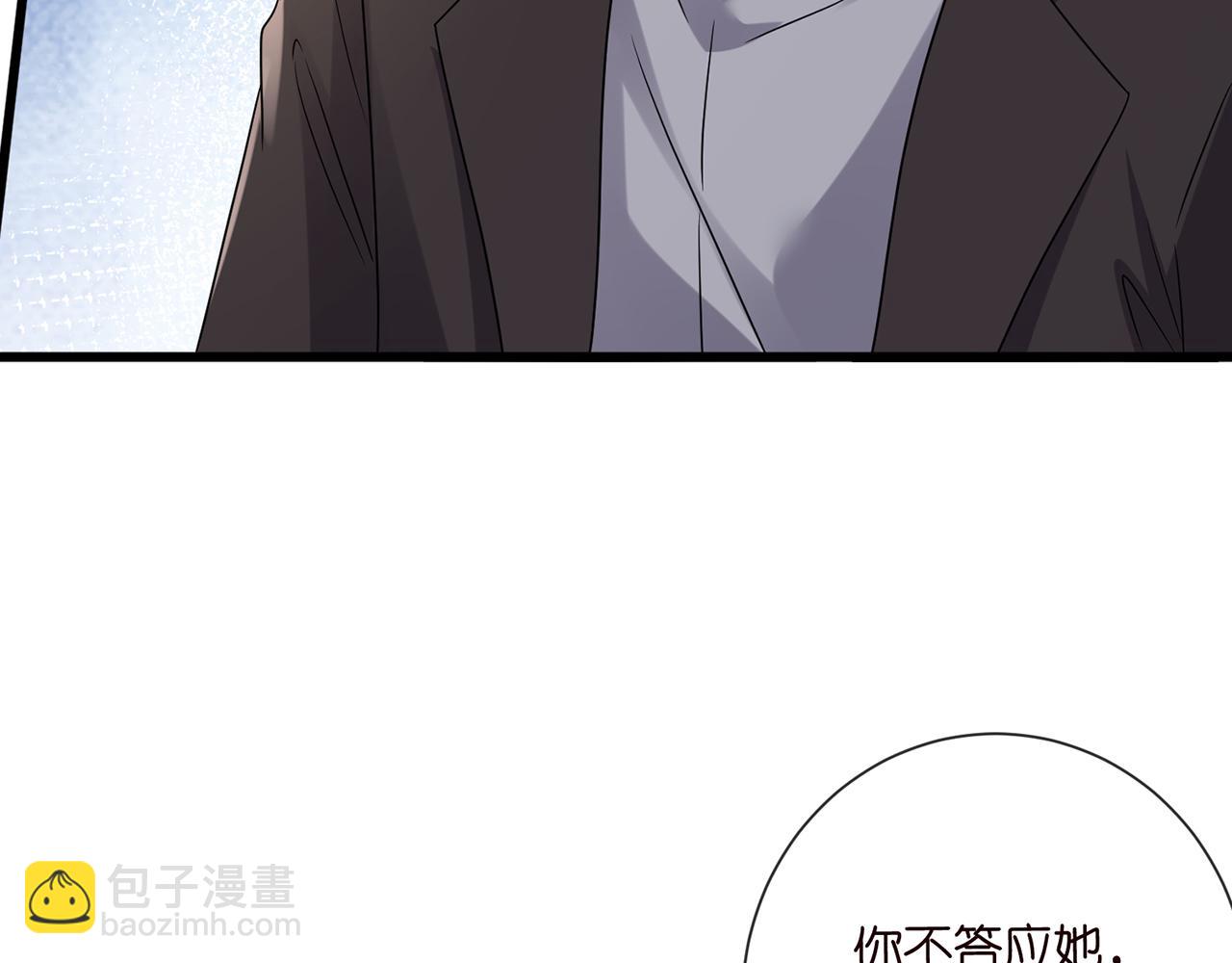 第523话 好男人第一守则51