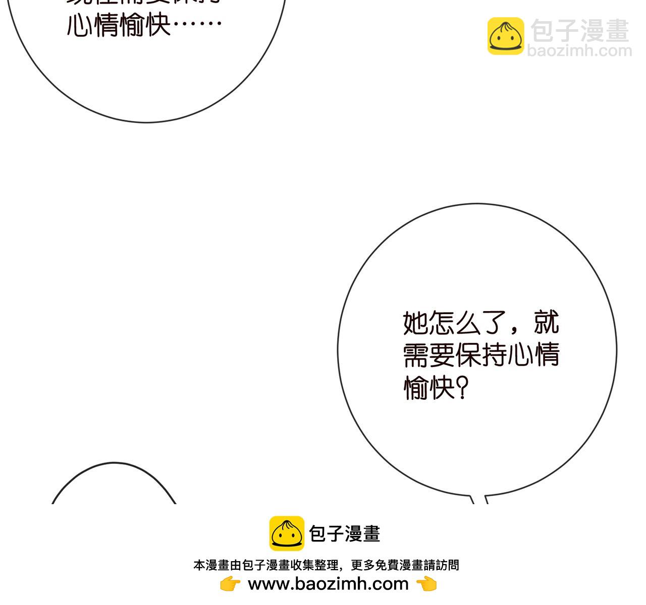 第523话 好男人第一守则54