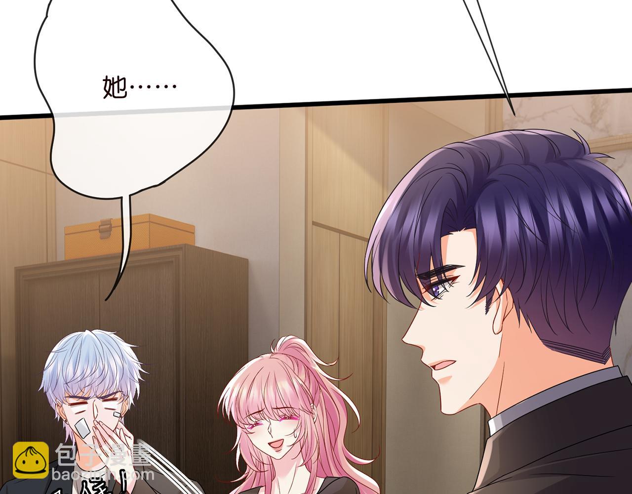第523话 好男人第一守则55