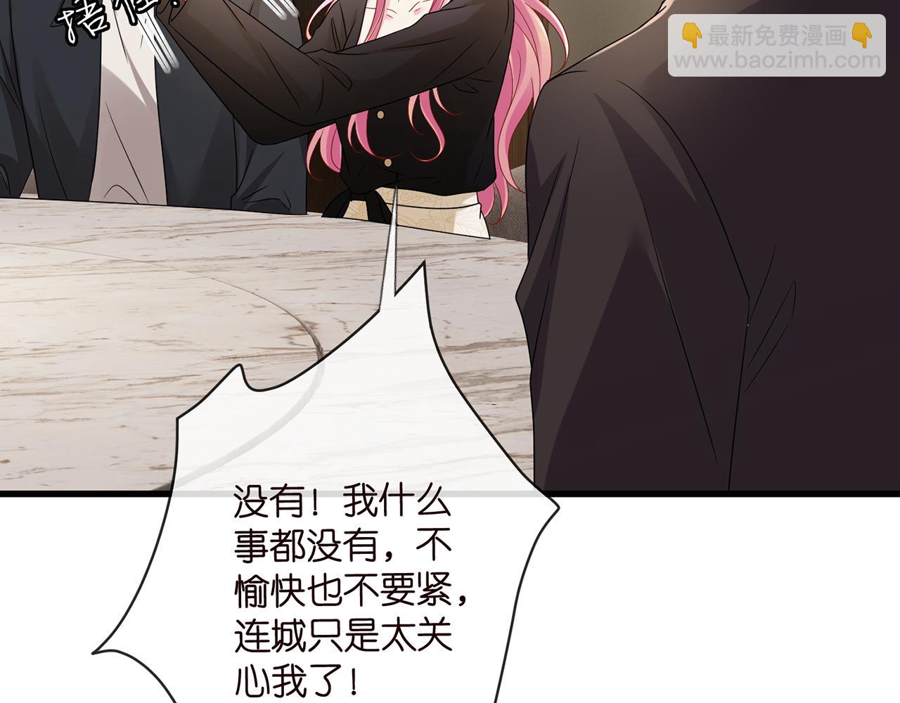 第523话 好男人第一守则56
