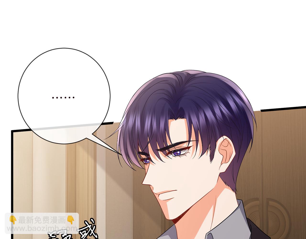 第523话 好男人第一守则58