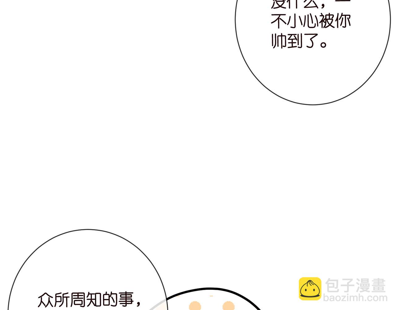 第523话 好男人第一守则6