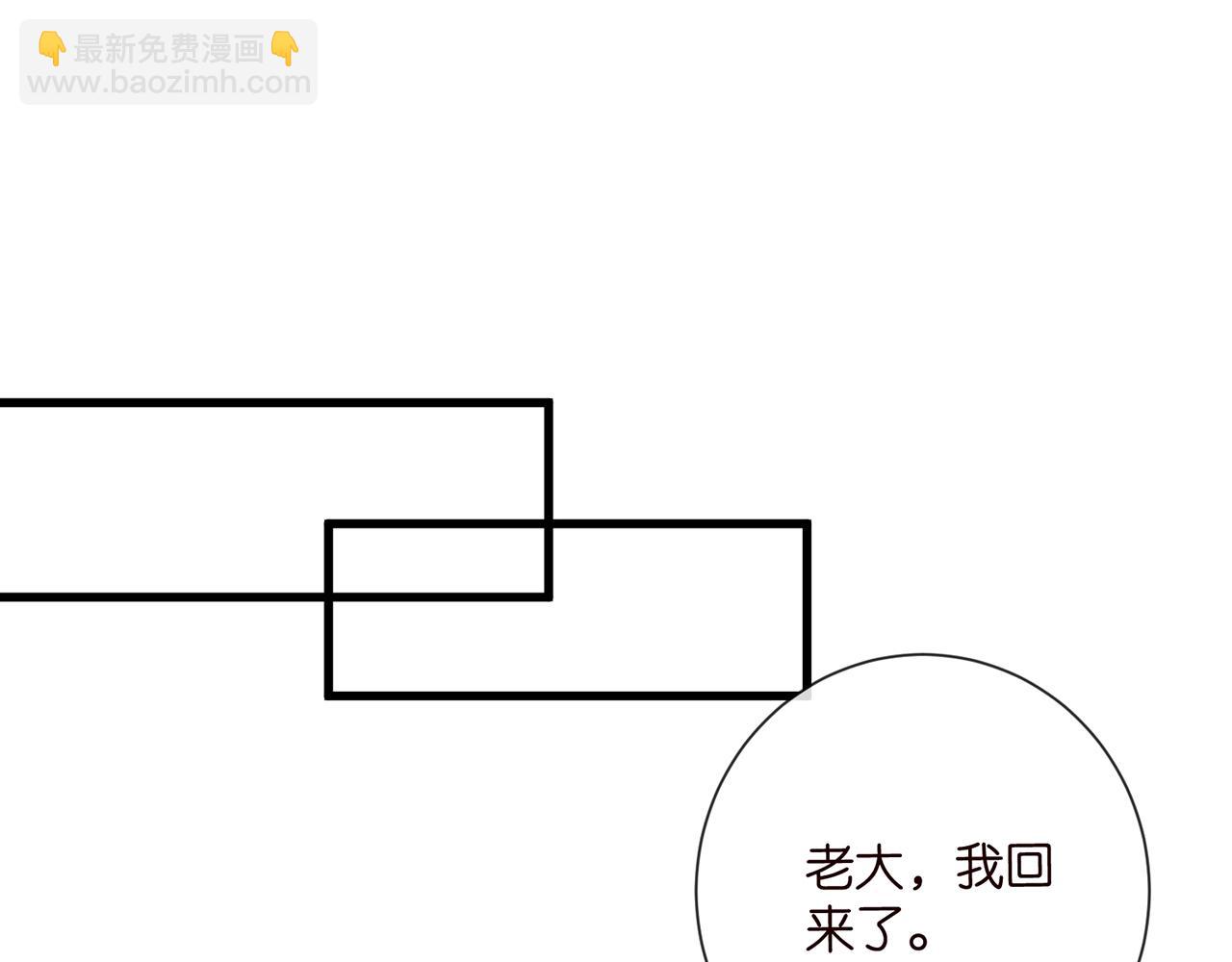 第523话 好男人第一守则60