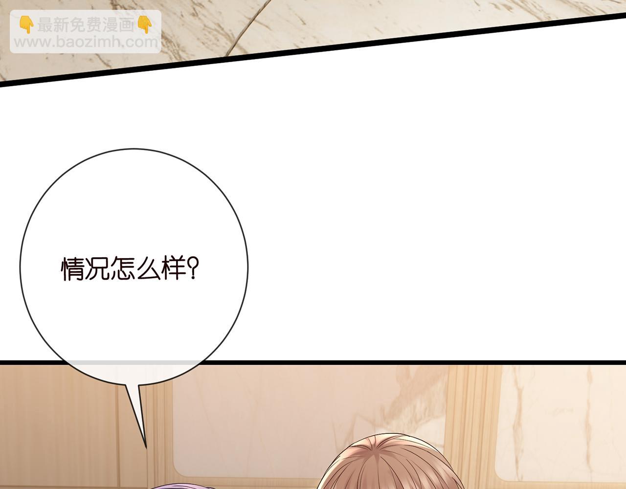 第523话 好男人第一守则63