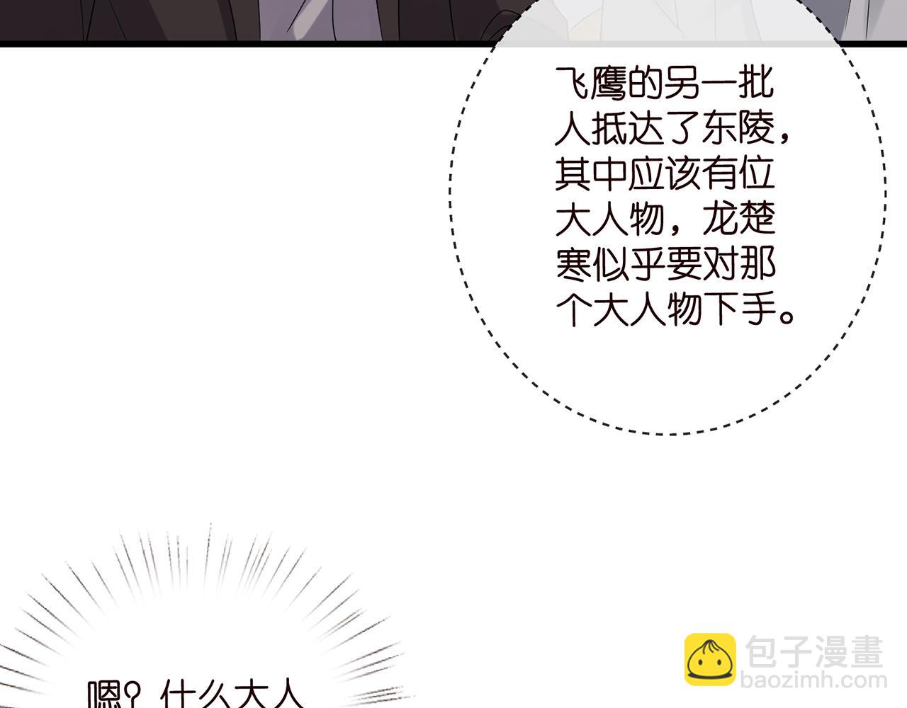 第523话 好男人第一守则65