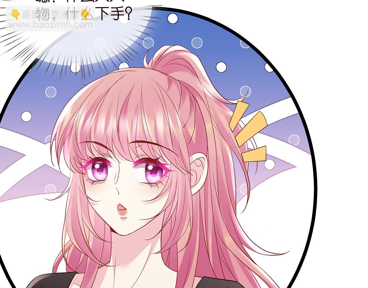 第523话 好男人第一守则66