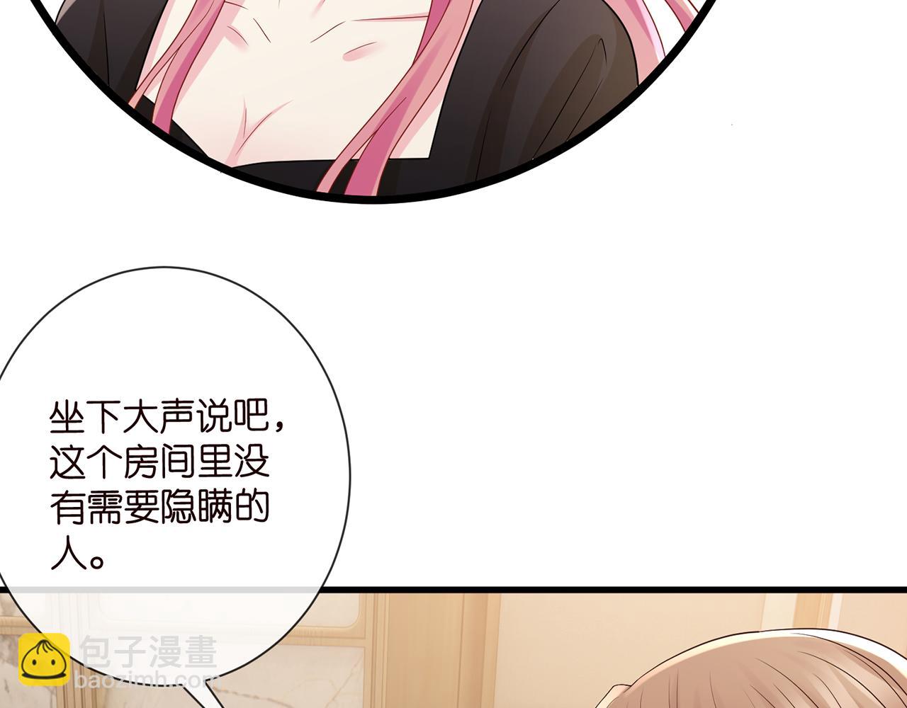 第523话 好男人第一守则67
