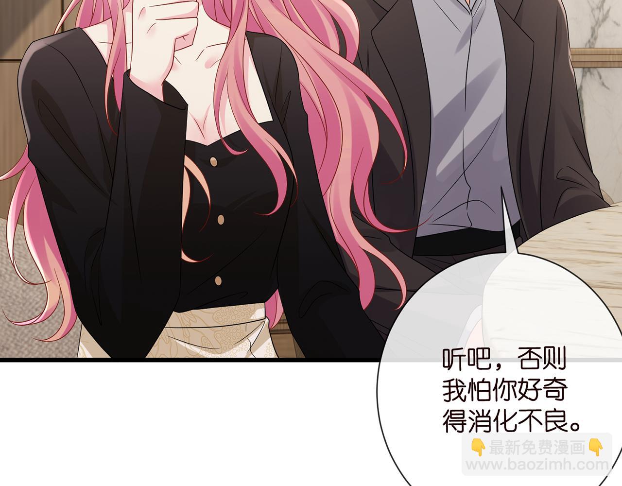 第523话 好男人第一守则71