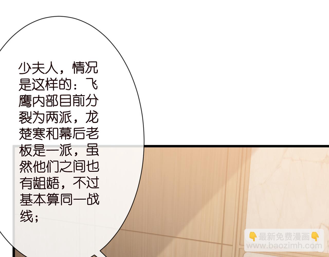 第523话 好男人第一守则73