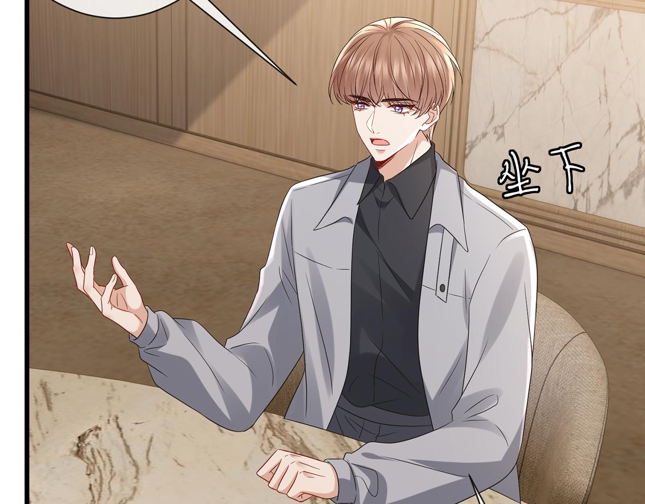 第523话 好男人第一守则74