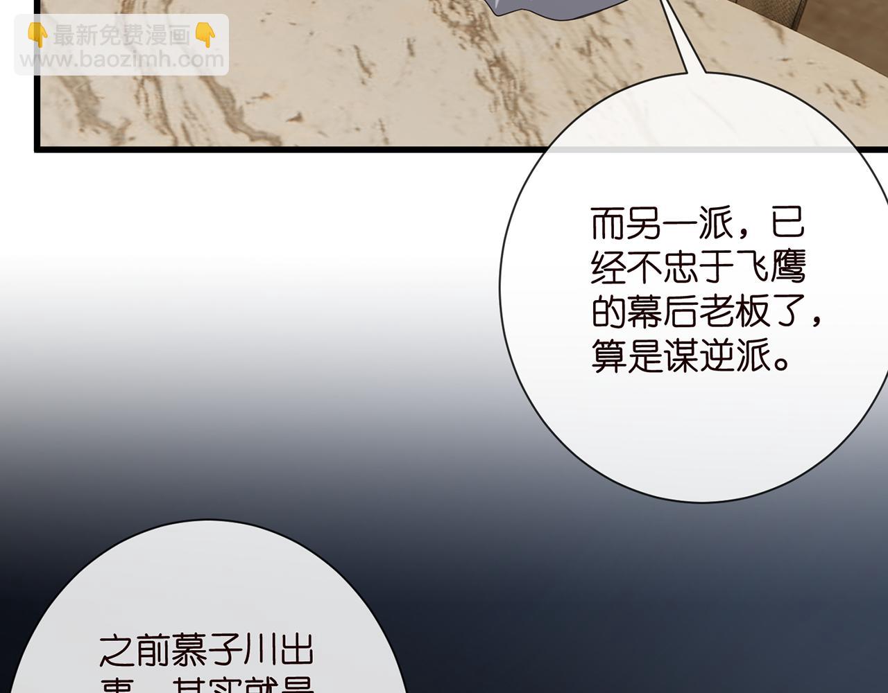 第523话 好男人第一守则75