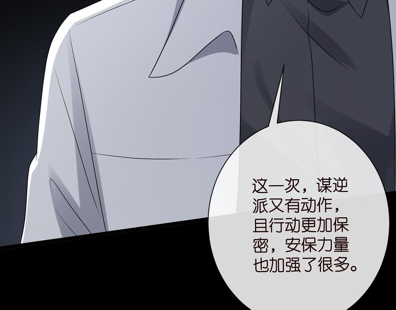 第523话 好男人第一守则78