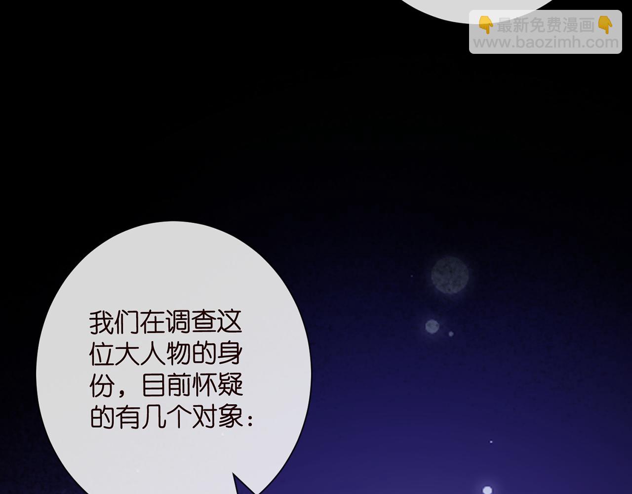 第523话 好男人第一守则79
