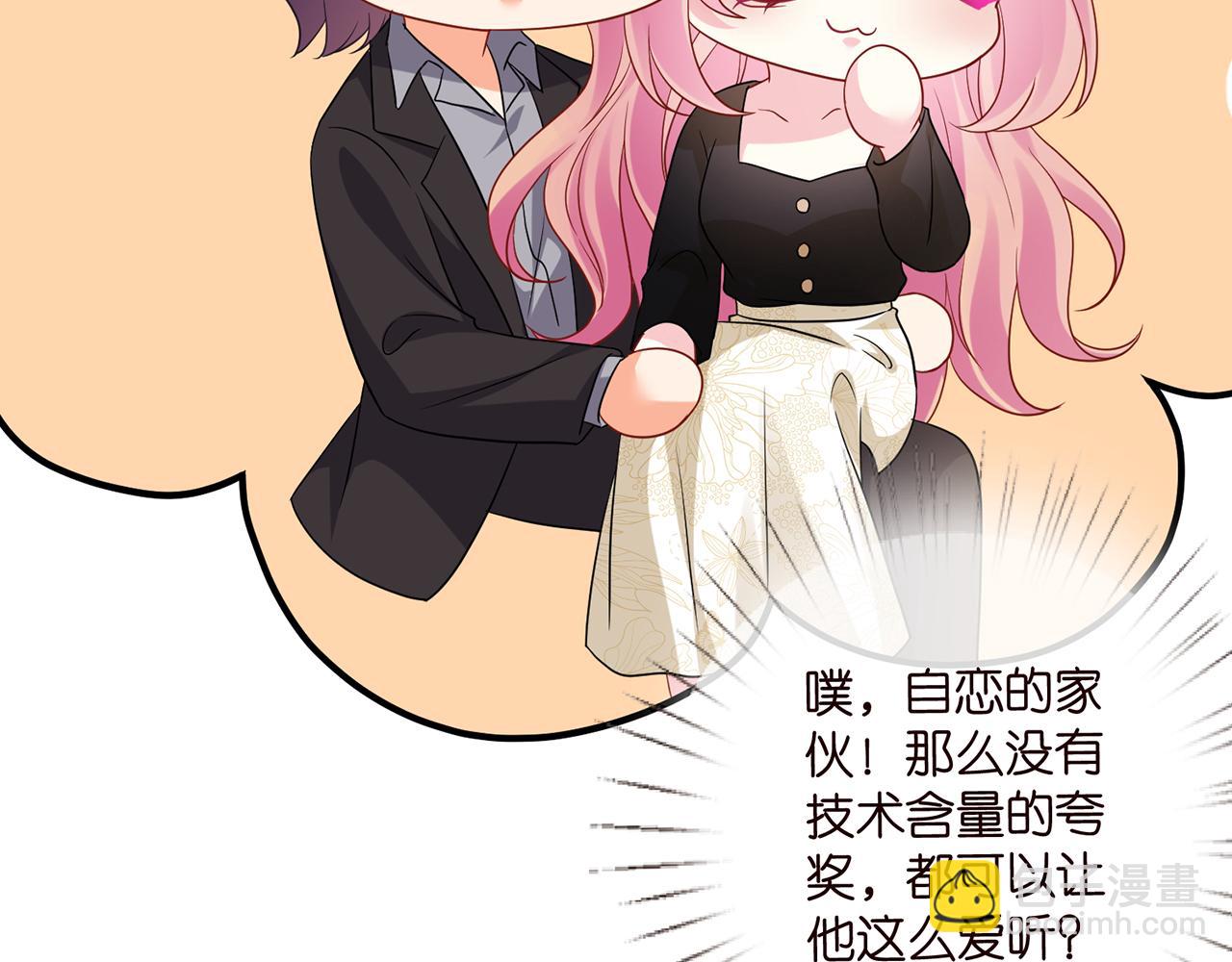 第523话 好男人第一守则8