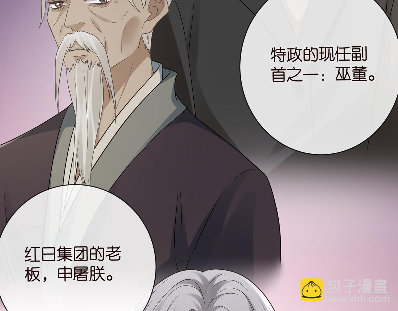 第523话 好男人第一守则81