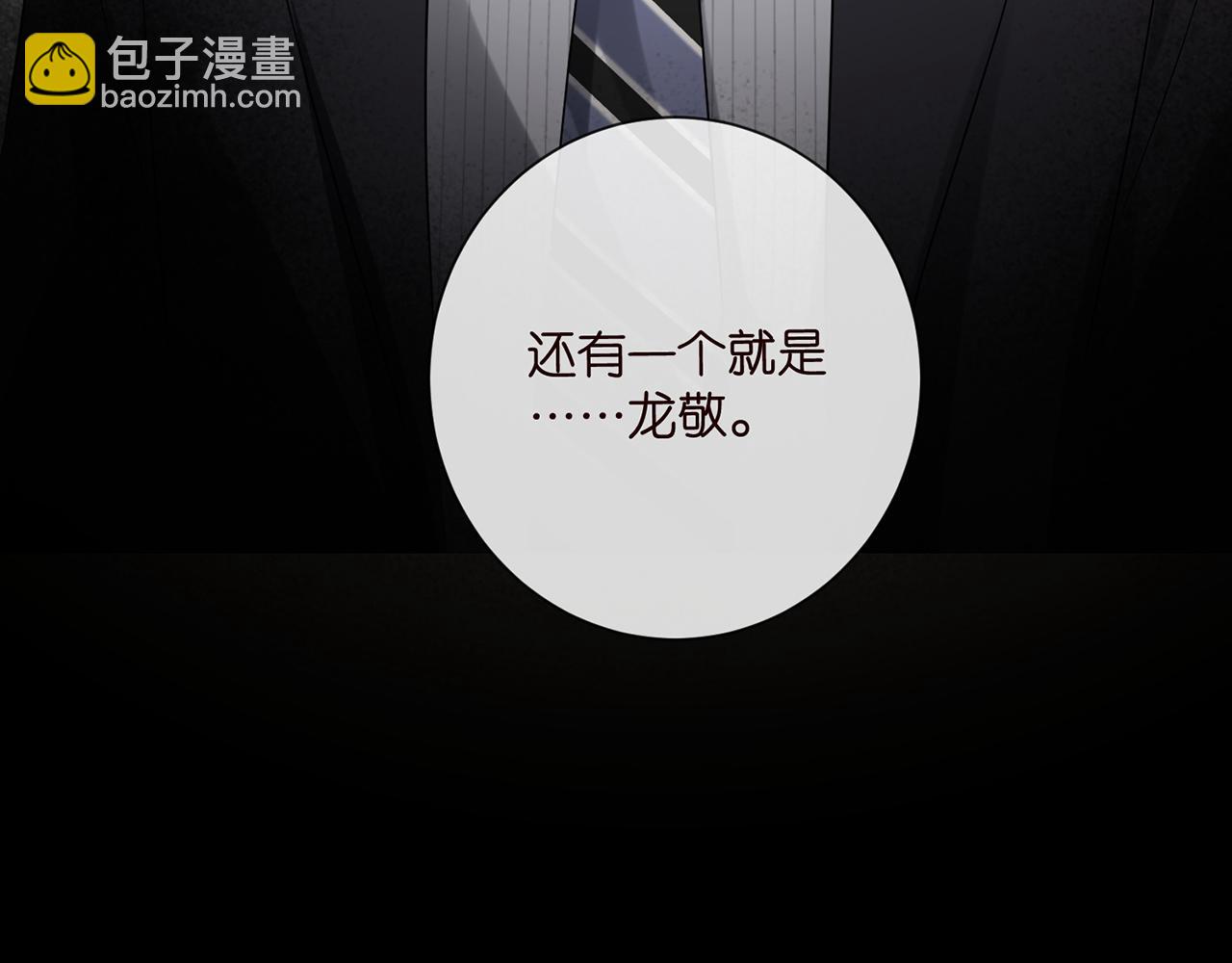 第523话 好男人第一守则83