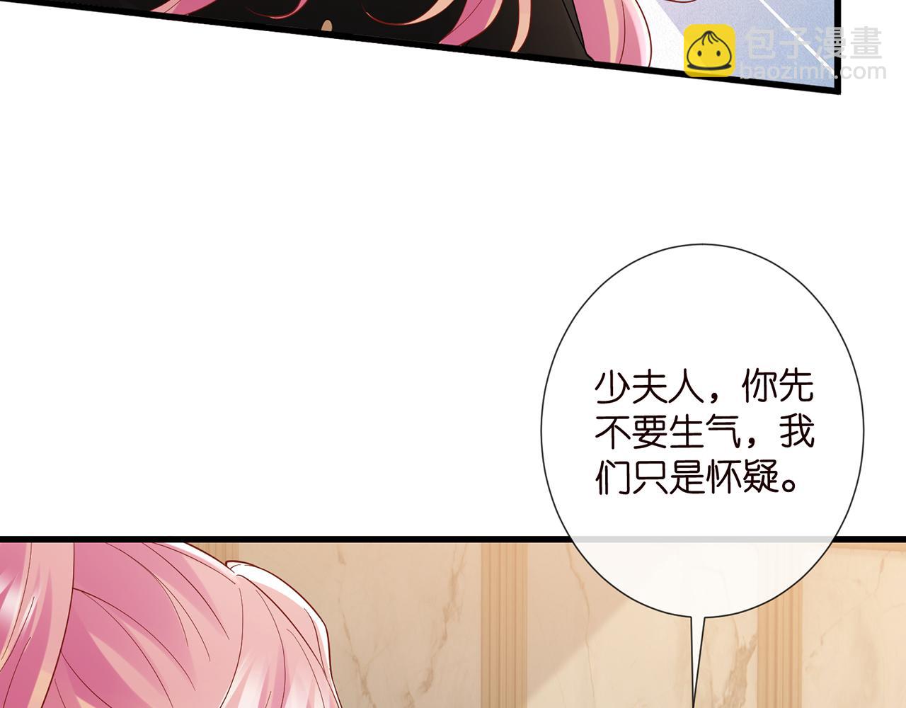第523话 好男人第一守则87