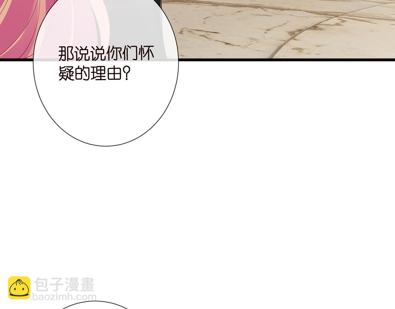 第523话 好男人第一守则89