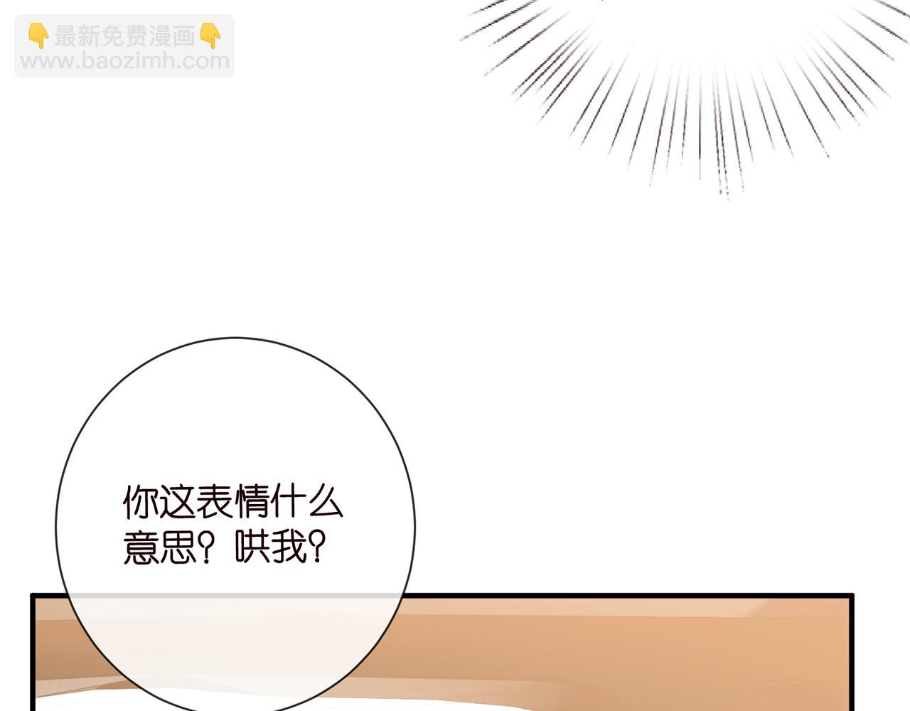 第523话 好男人第一守则9