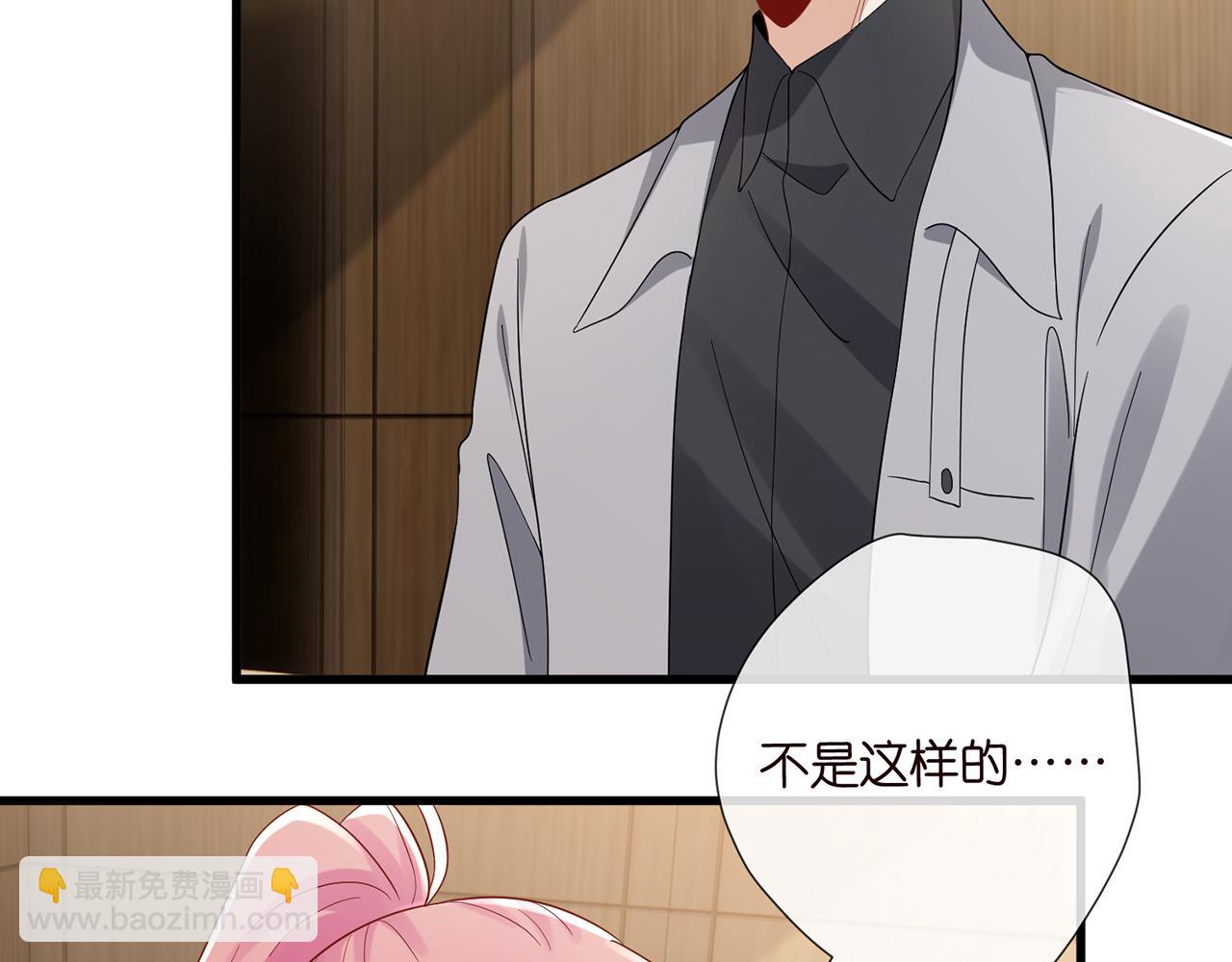 第523话 好男人第一守则91